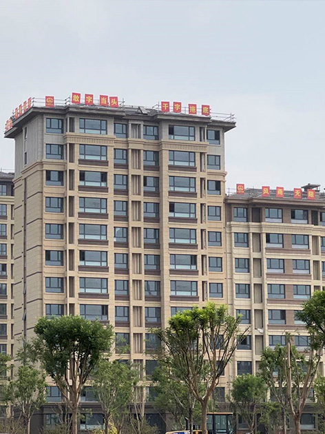 雄安“容東”和“容西”片區(qū)