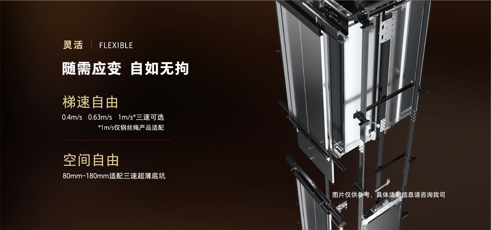 靈活